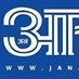 JanaAastha (@jana_aastha) Twitter profile photo JanaAastha (@jana_aastha) Twitter profile photo
