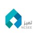 مركز تميّز (@etecncsee) Twitter profile photo مركز تميّز (@etecncsee) Twitter profile photo
