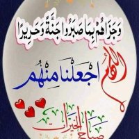 محمد وحيد المطر (@whjm101) 's Twitter Profile