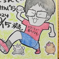 林けんじろう (@ken263884) 's Twitter Profile Photo 林けんじろう (@ken263884) 's Twitter Profile Photo