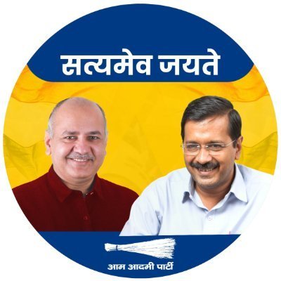 अरविंद केजरीवाल जी जैसा ईमानदार नेता कोई नही हो सकता है इस देश मे इस बात का मुझे गर्व है कि में अरविंद जी के साथ हूँ भृस्टाचार का एक ही काल अरविंद केजरीवाल