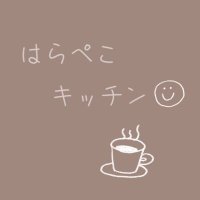 はらぺこ (@harapeko3_desu) 's Twitter Profile