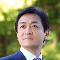 玉木雄一郎(国民民主党) (@tamakiyuichiro) 's Twitter Profile Photo 玉木雄一郎(国民民主党) (@tamakiyuichiro) 's Twitter Profile Photo