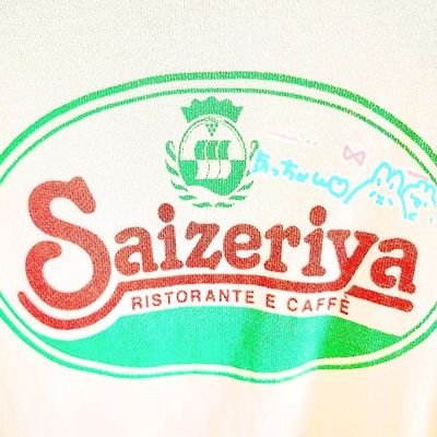 あっちゃんお嬢様~~~🎶🎀　20↑社会人　ロゼみくるがずっと大好き。あうみくるは永遠、ふぇるロゼかわいい、やみくるあります。 ヘドレうさカチュを積極的にRTします₍ᐢ. ̫.ᐢ₎