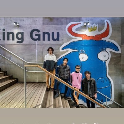 King Gnuが好き♡常田さんが好き♥︎4人の仲良しが好き♡ 常田さんからリプきた♥︎ありがとうございます😭