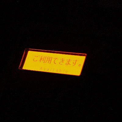 塗壁さんのプロフィール画像