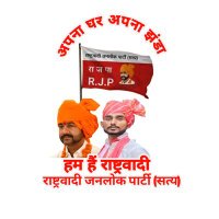 SATYA SINGH RAJPUT (SSR) (@_rjp_satya) 's Twitter Profile Photo SATYA SINGH RAJPUT (SSR) (@_rjp_satya) 's Twitter Profile Photo