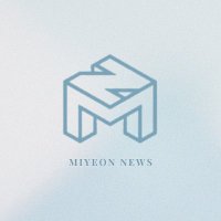 MIYEON NEWS (@miyeonnews) 's Twitter Profile Photo MIYEON NEWS (@miyeonnews) 's Twitter Profile Photo