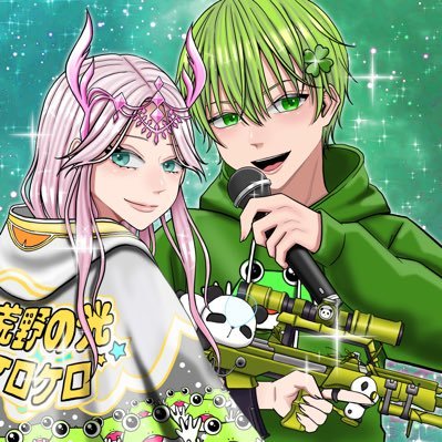 くろんくん 🐸🍀【放課後@恋愛探求部】さんのプロフィール画像