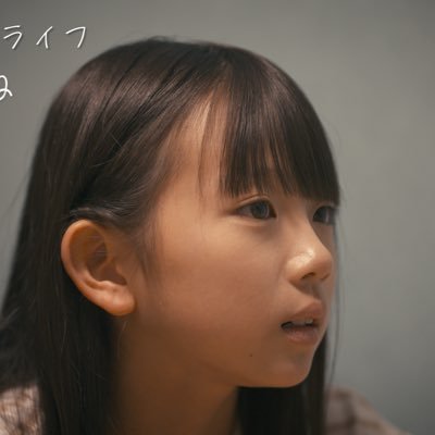 kmjuekk3j1207's profile picture. すずきれいさ ∈母管理∋ ⛩️広島県呉市在住👹中学1年生13歳👧 #アヴァンセ 所属 #鈴木礼彩 #礼彩をさがせ
