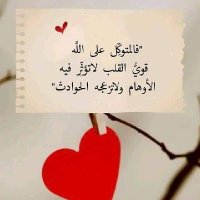 ابو سجى (@abosaga71121) Twitter profile photo
