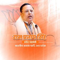 RamPratap Singh (@rampratapbjp) 's Twitter Profile