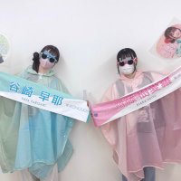 なみうさꪔ̤̫ (@sayakiara_) 's Twitter Profile