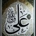 من السقيفة كانت الازمة (@ibelhkir79262) Twitter profile photo من السقيفة كانت الازمة (@ibelhkir79262) Twitter profile photo