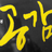 b2002d's profile image