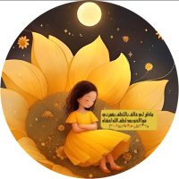 💕ريم _الجنوب💕 (@mo_anoudi) 's Twitter Profile Photo 💕ريم _الجنوب💕 (@mo_anoudi) 's Twitter Profile Photo