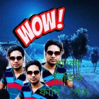 বাংলা ভিডিও ভাইরাল (Samiron roy) Add "SparkChain.A (@samironroy68726) 's Twitter Profile