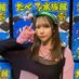 絶対に痩せるゆまめちゃん🐷 (@yu_amam_) Twitter profile photo 絶対に痩せるゆまめちゃん🐷 (@yu_amam_) Twitter profile photo