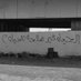أمير الاحزان (@mhmdwsym29578) Twitter profile photo أمير الاحزان (@mhmdwsym29578) Twitter profile photo