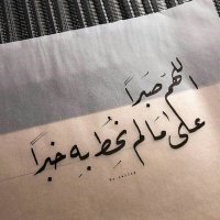 mohamad hussein (@mohamad96725600) 's Twitter Profile