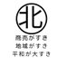 広島北民商 (@nsgahtp6bf48016) Twitter profile photo 広島北民商 (@nsgahtp6bf48016) Twitter profile photo