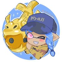 ニャル (@splatoonant) 's Twitter Profile Photo ニャル (@splatoonant) 's Twitter Profile Photo