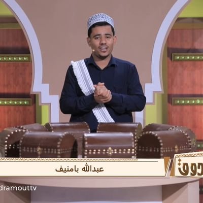 حسابي بالفيس بوك : https://t.co/swKSZXRFMn
انستا : a_bamoneef
رقم الواتساب والاتصال : 00967773107610