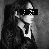 五万 (@anju_asahina) 's Twitter Profile Photo