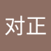 张对正 (@bdx2fdaoae18018) Twitter profile photo 张对正 (@bdx2fdaoae18018) Twitter profile photo