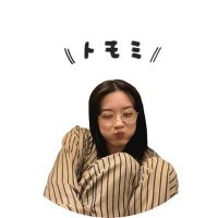ト モ ミ @ メ イ ト (@tm0_24) 's Twitter Profile