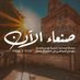 صنعاء الآن ـ Sanaa Now (@sanaanow360) Twitter profile photo صنعاء الآن ـ Sanaa Now (@sanaanow360) Twitter profile photo