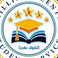 حل اختبارات اسايمنت روبوتات رسائل ماجستير حل cipd (@uy2oo) 's Twitter Profile Photo حل اختبارات اسايمنت روبوتات رسائل ماجستير حل cipd (@uy2oo) 's Twitter Profile Photo
