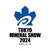 2024 東京ミネラルショー 池袋サンシャインシティ 文化会館ビル開催 (@planeyco) Twitter profile photo 2024 東京ミネラルショー 池袋サンシャインシティ 文化会館ビル開催 (@planeyco) Twitter profile photo