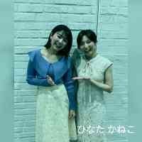 生きた証
isiliel_jp ✵ 1st World Tour
魔界 ✵ ペルセフォネ
お手紙等は此方へ ✵ -
東京都杉並区高円寺北3-16-6 IMPERIET IV