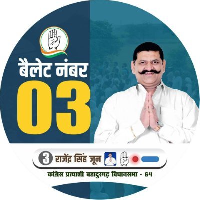 आधुनिक बहादुरगढ़ के निर्माता | पूर्व विधायक (तीन कार्यकाल) बहादुरगढ़ विधानसभा, हरियाणा