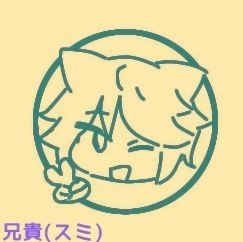 🏵さんのプロフィール画像