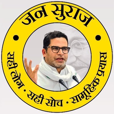 jansuraajonlin's profile picture. I'm Raushan Kumar.

वादा नहीं विश्वास कीजिए!!
10 साल के लिए @PrashantKishor के बात मानिए!!