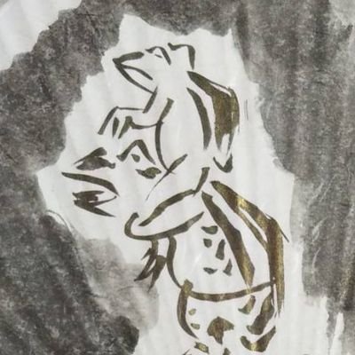是非もなし
