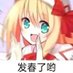 木 (@m322908908614) Twitter profile photo 木 (@m322908908614) Twitter profile photo