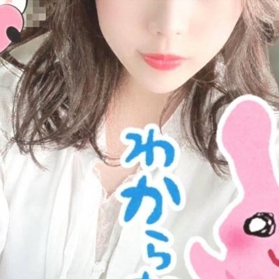 Alradwan1299965's profile picture. 🚺21 // 158cm // Eかぷ // 見せ合いしたい // えちいこととかいろいろ
