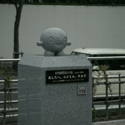 アウトドアは秋と冬
モデルガン。
オフ車。
猫。
カメラ。
ギター
メタル。
北海道住み。
#PENTAX
#全日本和式トイレ撲滅推進協会副理事長(全ト協)
#全日本管理者休日取得促進協会(全管協)