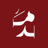 مقهى و محمصة مَدّ (@meddcoffee) 's Twitter Profile