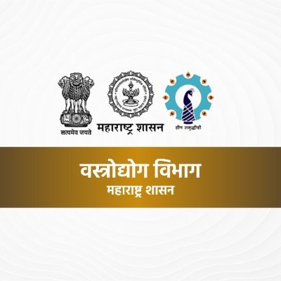 Department of Textiles, Government of Maharashtra Profile