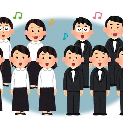 1975年創設。草加市で活動している混声合唱団です。 練習日は第2、第4金曜日19時~ (草加市中央公民館 視聴覚室) 初心者、経験者ともに誰でも団員募集中!メンバーは30代~70代がおります。見学も大歓迎です。
