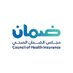 مجلس الضمان الصحي (@saudichi) Twitter profile photo مجلس الضمان الصحي (@saudichi) Twitter profile photo