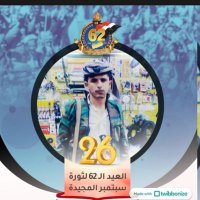 عبدالمجيد الصمدي Abu Rami Al-Azani (@majeed_sam92969) 's Twitter Profile