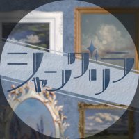 シャングリラ (@shanguri_lapis) 's Twitter Profile Photo シャングリラ (@shanguri_lapis) 's Twitter Profile Photo