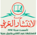 AlintisharAlArabi (@alintishar) Twitter profile photo AlintisharAlArabi (@alintishar) Twitter profile photo