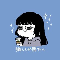 ゆめちゃま🌏️夏満喫中☀ (@yumechamaru) 's Twitter Profile