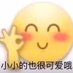 奶油肉松兔🐰 (@lunavv99) Twitter profile photo 奶油肉松兔🐰 (@lunavv99) Twitter profile photo